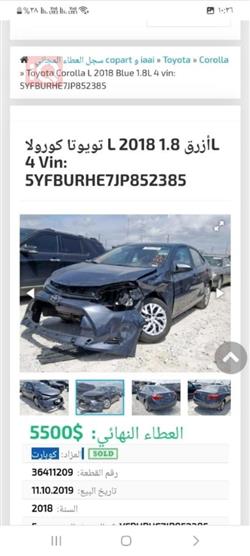 تۆیۆتا کۆرۆلا